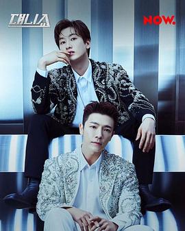 D&amp;E Show